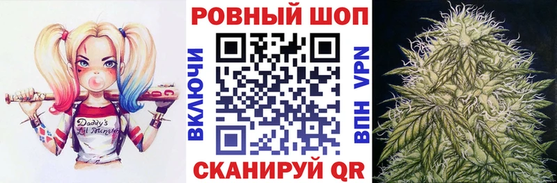Все наркотики Ростов ГАШ  Амфетамин  Alpha PVP  Меф  Марихуана 