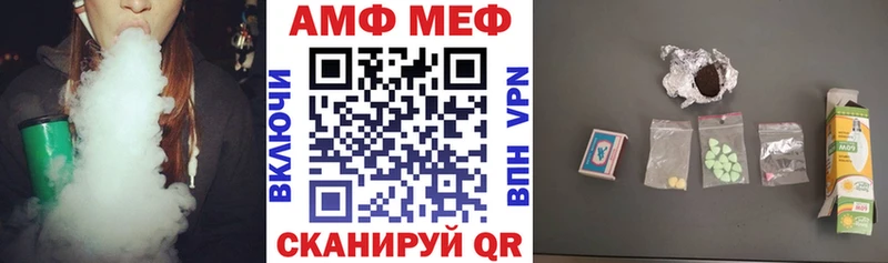 АМФЕТАМИН 97%  где продают   omg как зайти  Ростов 