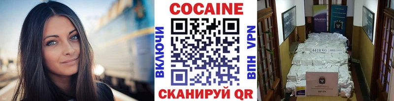 КОКАИН Эквадор  купить закладку  Ростов 