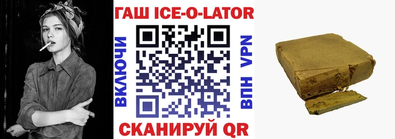 ОМГ ОМГ маркетплейс  магазин продажи наркотиков  Ростов  shop формула  ГАШИШ ice o lator 