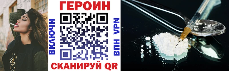 Героин афганец Ростов