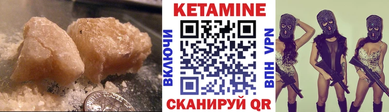 где купить наркотик  Ростов  Кетамин VHQ 
