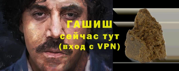 ешки Верхний Тагил