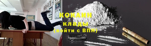 метамфетамин Верея