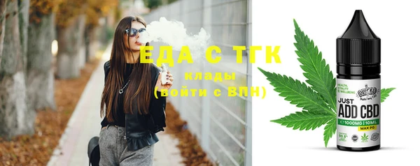 метамфетамин Верея