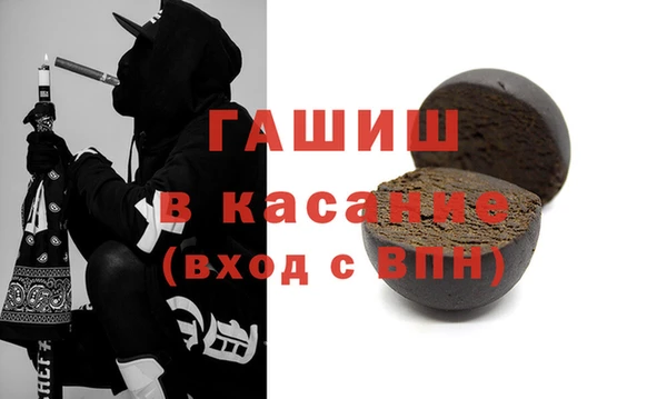 метамфетамин Верея