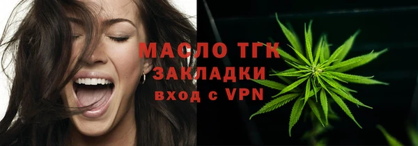 метамфетамин Верея
