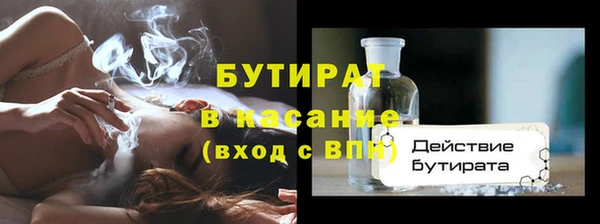 метамфетамин Верея