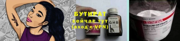 каннабис Верхнеуральск