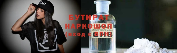каннабис Верхнеуральск