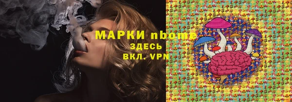 метамфетамин Верея