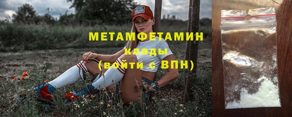 метамфетамин Верея