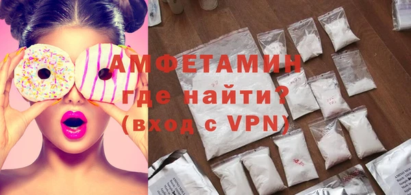 метамфетамин Верея