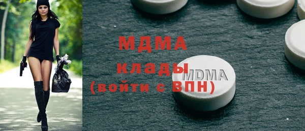 а пвп мука Бугульма