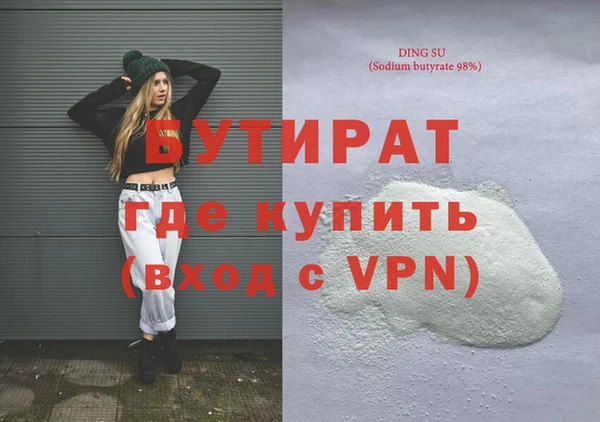 метамфетамин Верея