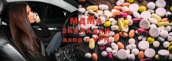 метамфетамин Верея