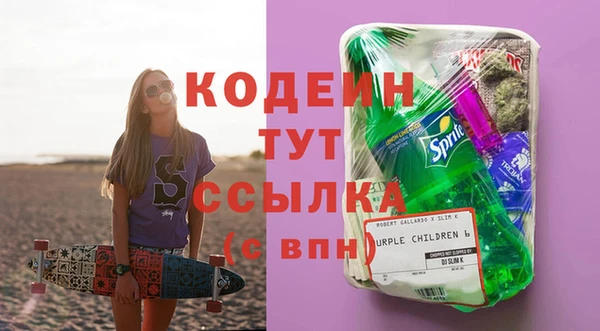 метамфетамин Верея