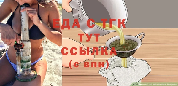 ешки Верхний Тагил