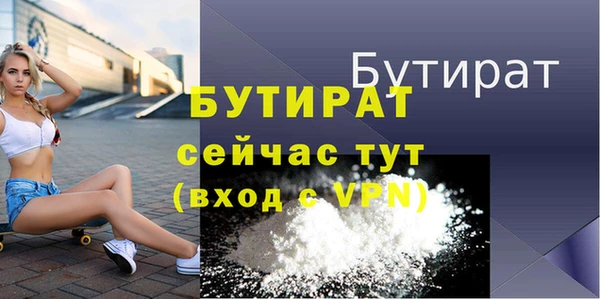 ешки Верхний Тагил