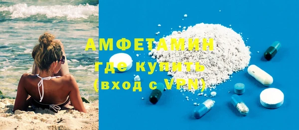 метамфетамин Верея