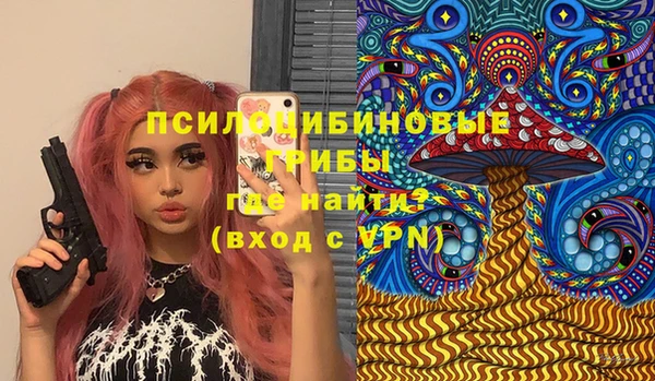 метамфетамин Верея