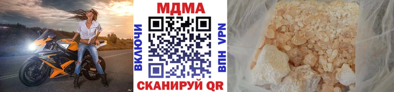 MDMA crystal  наркотики  Ростов 