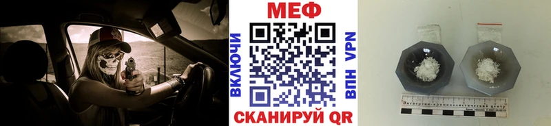 Меф мука Ростов