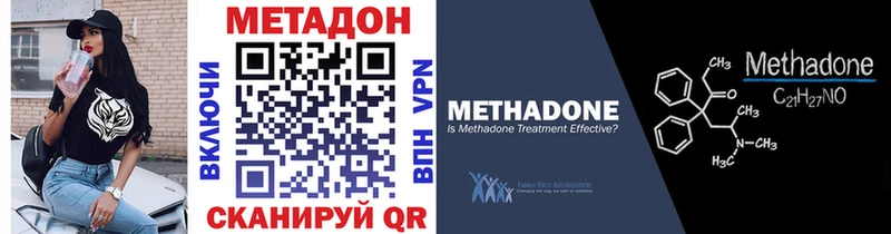 купить наркотик  Ростов  Метадон мёд 