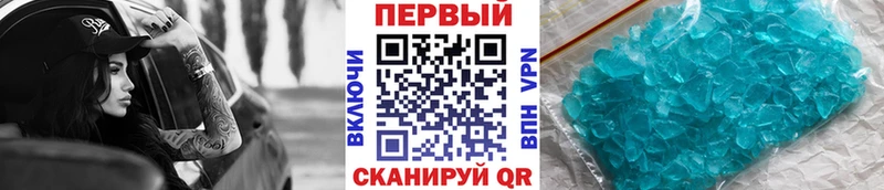 Первитин пудра купить сайты Ростов