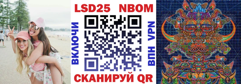 где купить   Ростов  Наркотические марки 1,5мг 