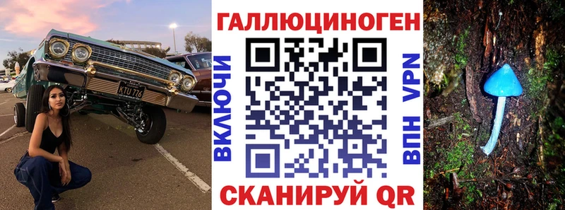 Галлюциногенные грибы прущие грибы  Ростов 
